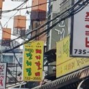 잔치집 이미지