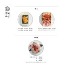 OK수산 이미지