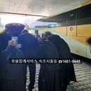 속초동해장례식장
