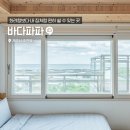 정남 민박 이미지