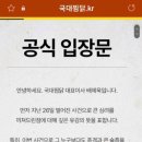국대찜닭 - 동대문구 답십리로64길 22 | 국대찜닭