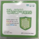 사당건강약국 이미지