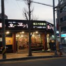 윤가네뷔페 이미지