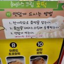 북평중학교 | 8월 마지막 주 가족과 떠난 강원도 여행
