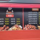 꾸브라꼬  숯불두마리치킨 나운점 이미지
