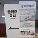리원뷰티 네이버블로그