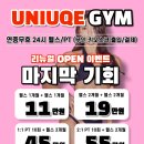 광안리약국 이미지