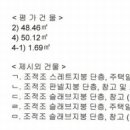 석전동273 이미지