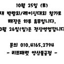 주식회사 리프패럿 이미지