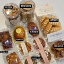 빵사랑과자2호점 | 커스텀 케이크부터 맛도리 빵들이 가득있는 해운대 베이커리[오야츠]