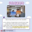 주식회사 지씨 이미지