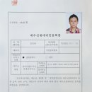 김민재공인중개사사무소 이미지