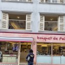 강남대로45길 7-4 | 압구정로데오역 빵집 새로오픈한 카페 부케드뺑 명절 연휴 무료 주차 꿀팁