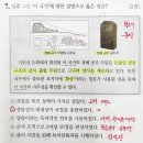 한국사능력검정시험 72회 한능검 심화 해설 및 한능검 오답정리(김진재 한능검학원 한능검 72회 해설)