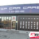 선호카센타 이미지