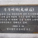 생비량면사무소 이미지