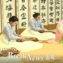 난계국악단 온라인 공연 이미지