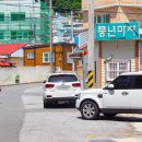 자만추 포차 이미지