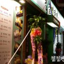 합성동291 이미지