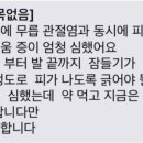 에이비한의원 이미지