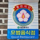 소복축산 이미지