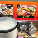 로타리식당 이미지