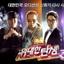용감한두형제 이미지