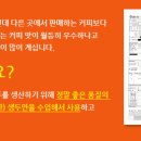 커피샘 이미지