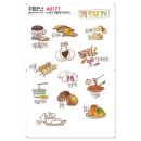 A0177 쇼핑하우