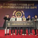 정직유부울산 이미지