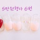 네일리안 이미지