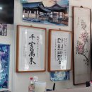 다원밥상 이미지