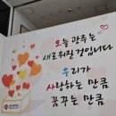 2025 빛고을 50+일자리 사업 발대식 후기 광주광역시