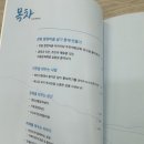 상동함장마을협동조합 이미지