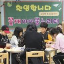 성수2가1동주민센터 이미지