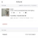 GS25 송도더샵