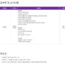(주)원익머트리얼즈 - 17987 | (주)원익머트리얼즈