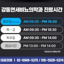천호 조루 발기부전 검사 치료 후기 [길동역 천호역 비뇨기과 약처방]