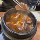 우창사 | 거제 옥포 식당 국밥 맛집 추천 우창해장국