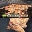 통돼지네 이미지
