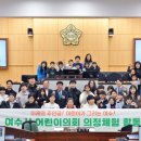 화양초등학교 이미지