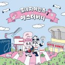 에스더디자인 이미지