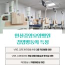 고려수재활요양병원 이미지