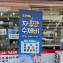 대박수제비 | 대전수제비 맛집 자양수제비 솔직후기