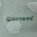 김나영내과의원 네이버블로그