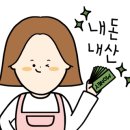 귀한족발다산 이미지