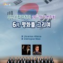 제26회 정기연주회 이미지