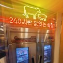 황금목장(명동성당점) 이미지