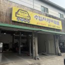 윙스모터스 이미지