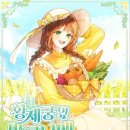 정연농장 이미지